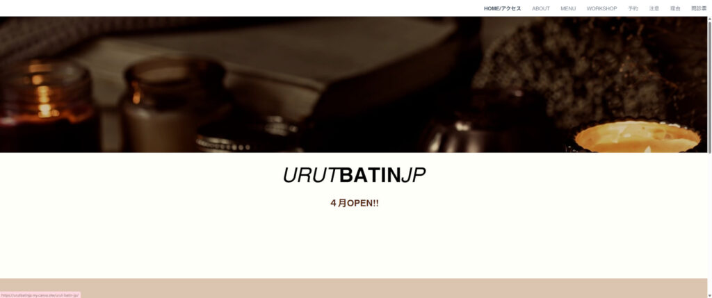 URUTBATINJP